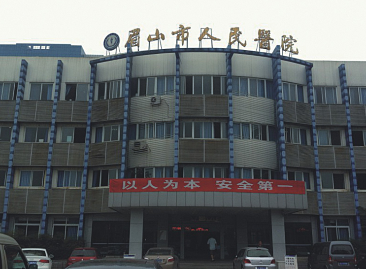 眉山市人民医院医学美容科眼袋手术怎么样？技术精湛&服务周到