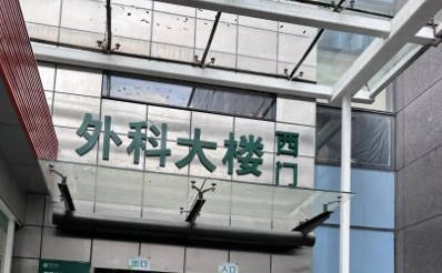 深圳市人民医院整形科简介分享！医院口碑_费用出炉~