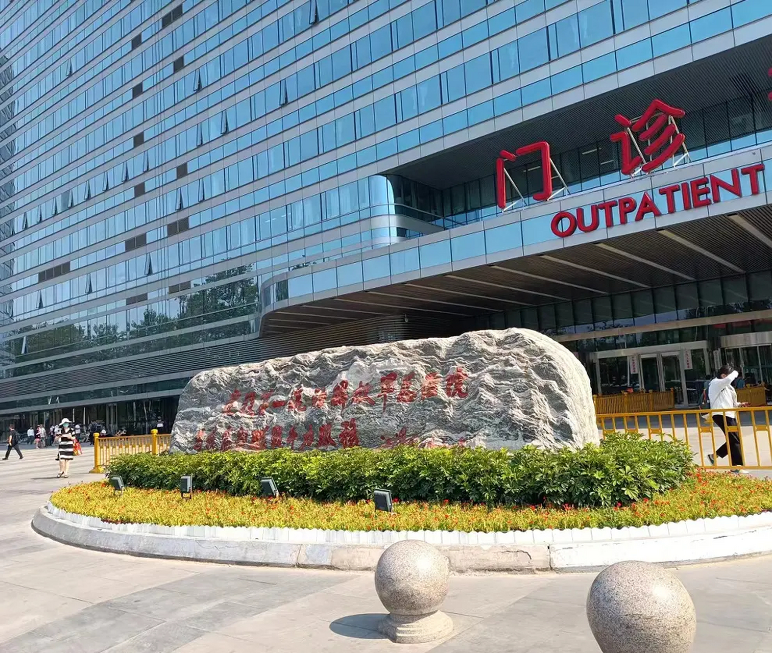 301医院整形美容科电话，口碑医院分享