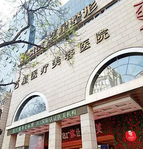 西安艺星医疗整形医院自体脂肪隆胸整形多少钱？技术优势/收费价格详情