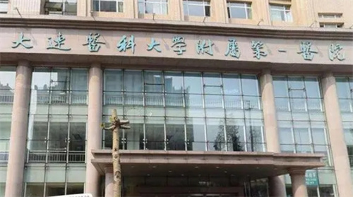 大连医科大学附属第一医院整形美容外科技术怎么样?内含人气案例评价