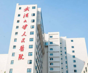 武汉大学人民医院整形科好不好_坐诊专家信息+价格表反馈