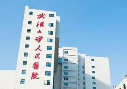 武汉大学人民医院整形美容外科信息分享！热门医生\价目表大全介绍！