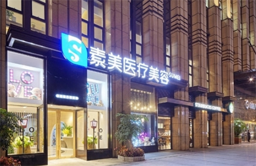 成都素美整形医院是三甲吗？特色项目公布+恢复日记