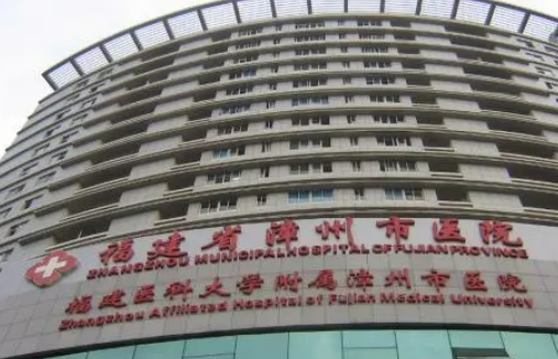 福建省漳州医院口腔科植牙多少钱？科室详情介绍+医生详情