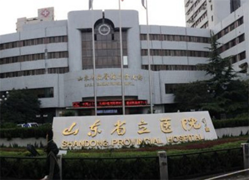 山东省立医院整形美容外科价格表,口碑医生技术擅长点评