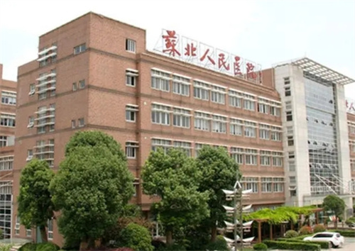 扬州苏北人民医院整形美容科价目表公布,术后效果在线更新