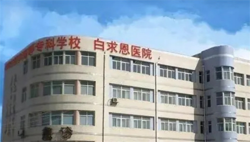 白求恩和平医院烧伤整形科收费高吗？案例恢复过程一览