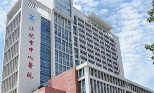 汕头市中心医院激光美容中心电话多少？热玛吉-超声炮案例新鲜出炉