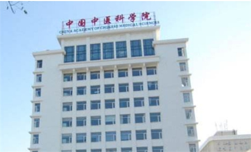 中国医学科学院皮肤病医院激光科收费标准\激光美容案例反馈