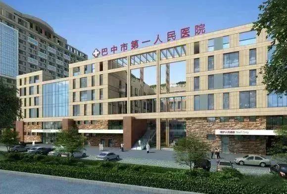 巴中人民医院牙科怎么样？实力医院+相关问答+口碑评价