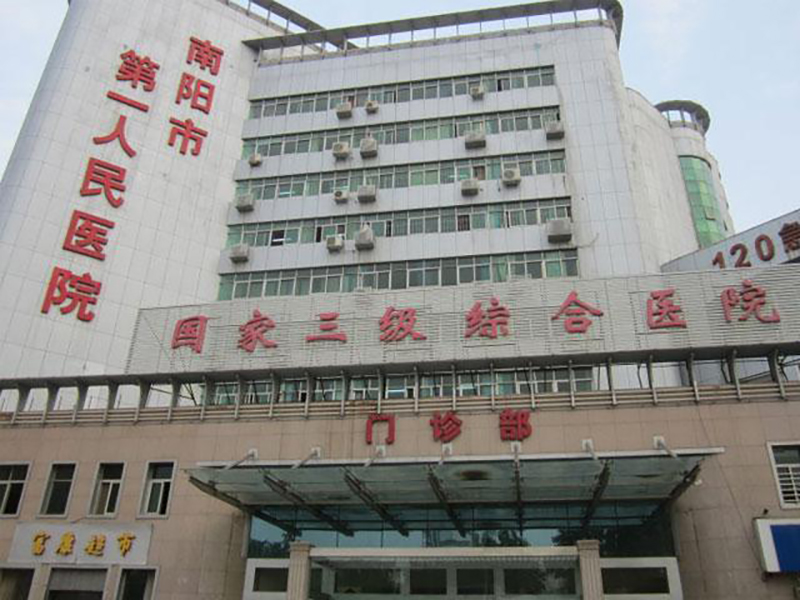 南阳市第一人民医院口腔科价格贵吗？内附医院信息＋口碑评价
