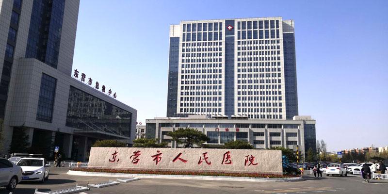 东营市人民医院口腔科怎么样？高人气口碑医院/相关问答/案例