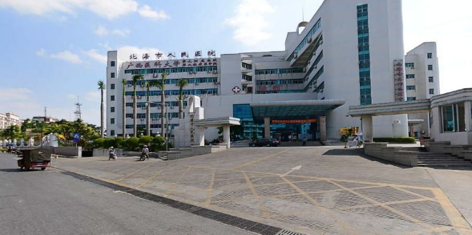 北海人民医院口腔科怎么样？内附地址+口碑+问答