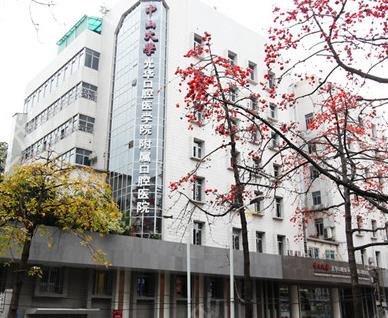 中山大学附属口腔医院牙齿矫正多少钱？实力医院+相关问答+口碑评价