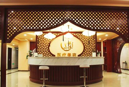 石家庄康体医疗整形医院，内附地址+口碑+问答