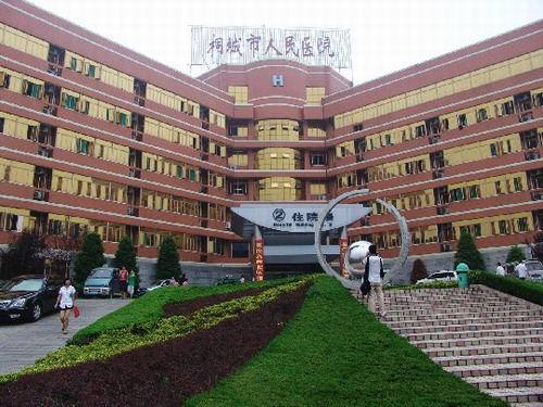 桐城市人民医院口腔科怎么样？口碑医院分享