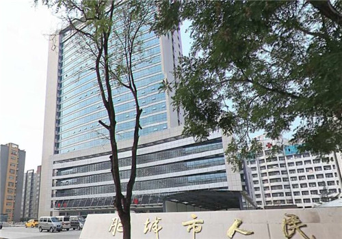 肥城县医院牙科怎么样？内附医院介绍＋案例分享