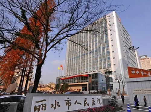 丽水市人民医院整形外科怎么样？吸脂祛眼袋手术价位如何？医生资质一览