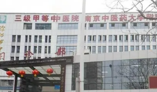 徐州市中医医院整形外科是三甲医院吗？院内医生、价格表整理如下！