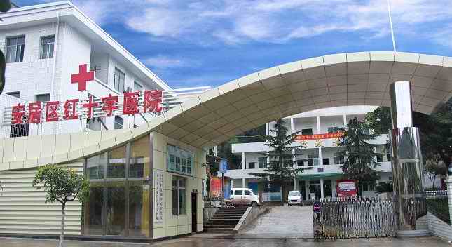 遂宁红十字医院口腔科怎么样？医院信息/挂号时间一览
