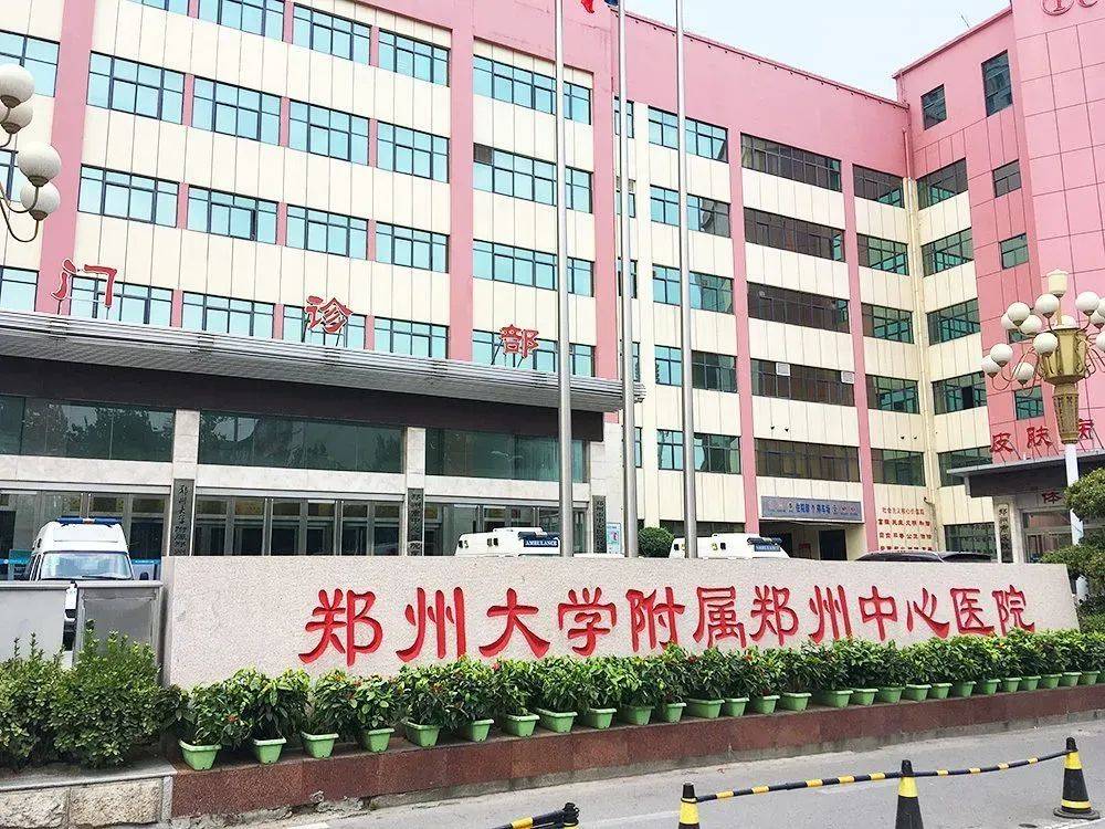 郑州市中心医院洗牙，医院介绍_技术口碑可了解