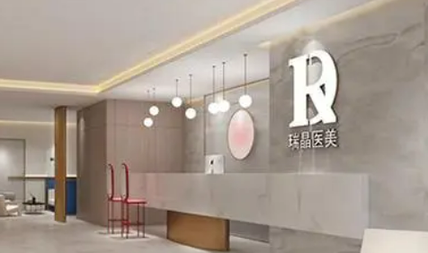 徐州瑞晶医疗美容医院价目表揭晓！医生介绍，挂号预约分享