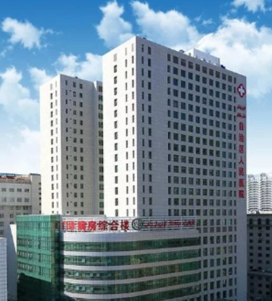 乌鲁木齐二医院整形科美容手术怎么样？去眼袋真实体验过程分享