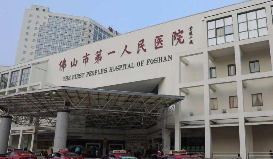 佛山市第一人民医院整形科口碑如何？手术创伤小|效果自然