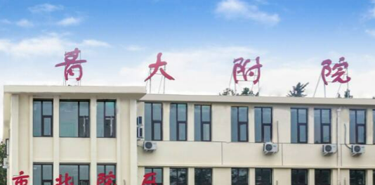 青岛大学医学院附属医院整形科多少钱？医生简介、口碑流出