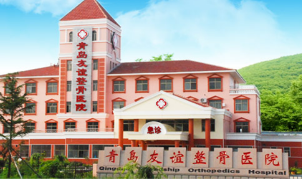 青岛友谊医院整形美容医院收费参考标准|医生资料详情一览