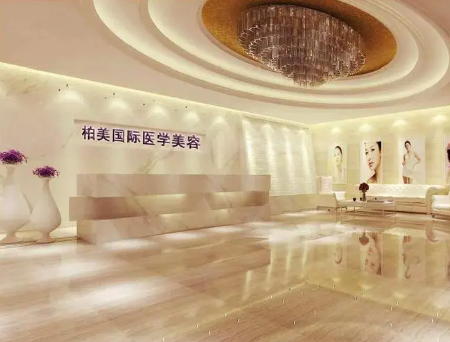 广州柏美整形医院地址在哪？地址/口碑/案例在线一览