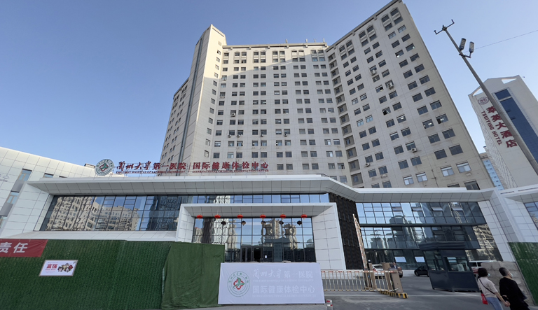 兰州大学医院整形外科好不好？品质医生+价目表分享！