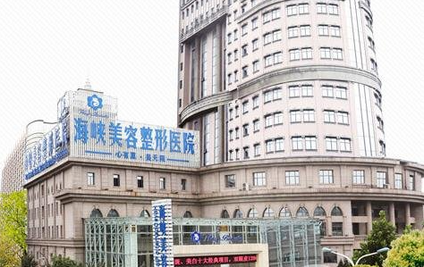 济南海峡整容名声好吗？真人案例+三个月效果对比图分享