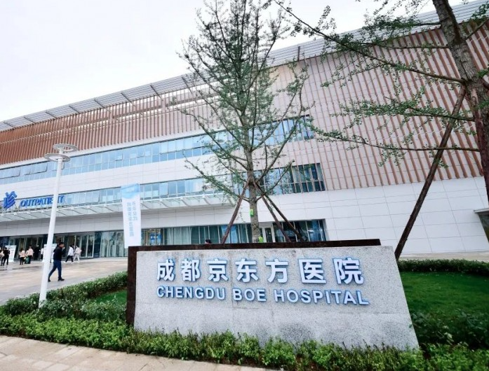 成都京东方医院美容科好不好？当地人常去！技术一流_价格合理