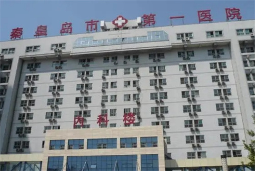 秦皇岛人民医院整形科可靠吗?案例反馈点击查看