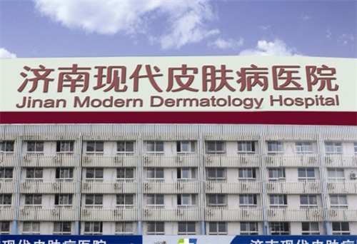 济南现代医院疤痕科口碑如何?科室技术实力在线|案例效果曝光