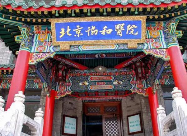 北京哪家做假体丰胸最好？口碑整形医院多多冲就完事！