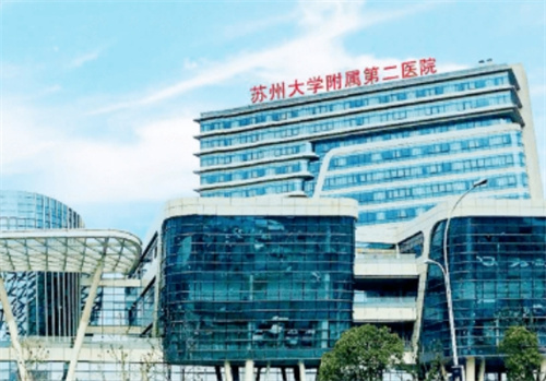 苏州大学附属第二医院整形美容中心好吗？术前详情攻略必看