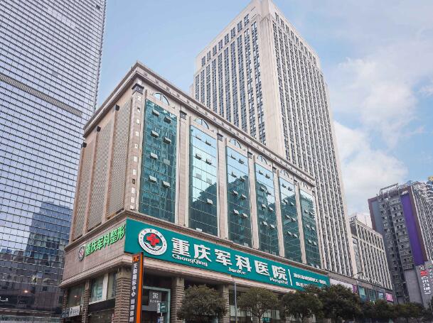 重庆江北整形美容排名汇总 ，重庆军科、美仑美奂、北城颜所等实力在线