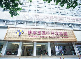 杭州美莱整形医院植发科靠谱吗？医院价格表收费明细