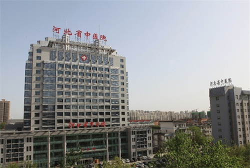 河北省中医院整形外科电话多少？科室信息更新+案例在线了解