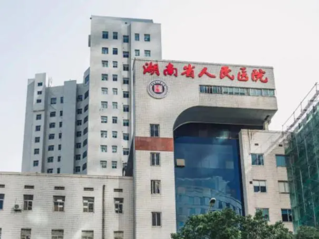 湖南人民医院整形科是外包吗？吸脂真实过程体验+真实评价