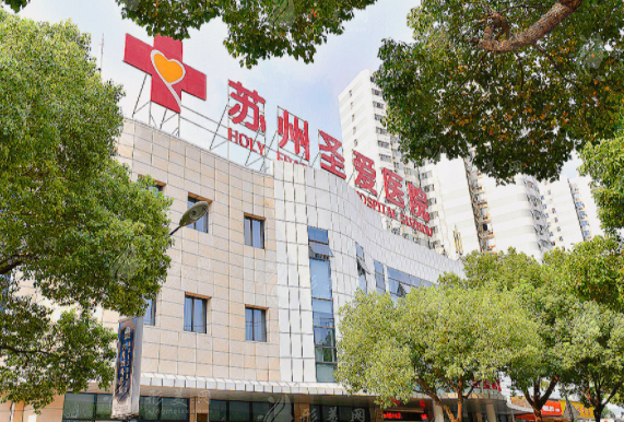 苏州圣爱整形医院会不会乱收费呀？技术到位|手感真实|收费合理
