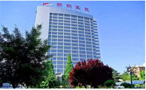 邯郸市邯钢医院医学美容科技术怎么样？特色案例在线展示
