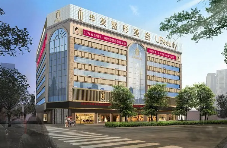 合肥华美整形医院假体隆胸多少钱？隆胸价格表&医院评价公布