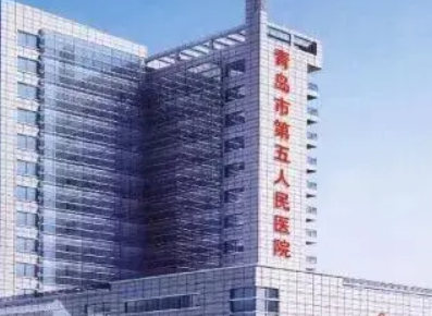 山东青岛中西医结合医院整形外科正规吗？看价格表及医生技术详情！