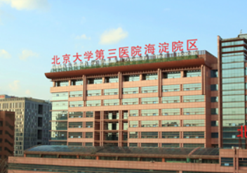 北京海淀医院整形科下颌角好不好？价格表/科室医生介绍~