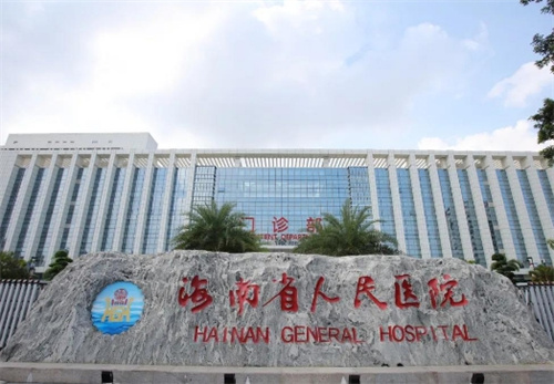 海南省人民医院整形科好不好？特色整形项目案例反馈