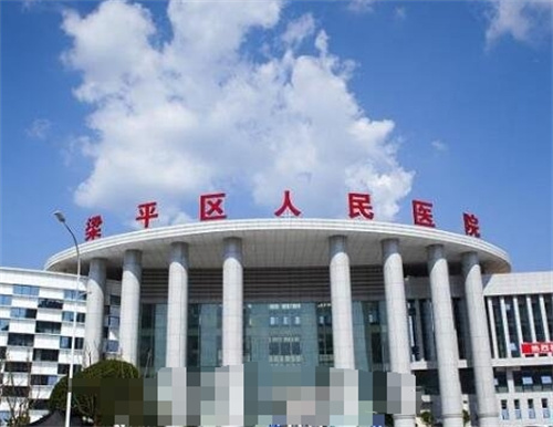 重庆市梁平区人民医院整形科技术如何？科室口碑在线|案例反馈